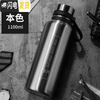 三维工匠保温杯男士女大容量316不锈钢水杯750便携茶杯定制户外杯子 3732钢本色1100