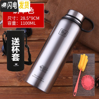 三维工匠304不锈钢保温杯户外大容量1500户外便携水壶男女带滤网泡茶杯 本色1100带杯套+杯涮