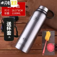 三维工匠304不锈钢保温杯户外大容量1500户外便携水壶男女带滤网泡茶杯 本色1100带杯套+杯涮