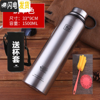 三维工匠304不锈钢保温杯户外大容量1500户外便携水壶男女带滤网泡茶杯 本色1500带杯套+杯涮