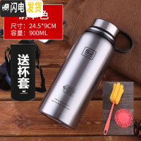 三维工匠304不锈钢保温杯户外大容量1500户外便携水壶男女带滤网泡茶杯 本色900带杯套+杯涮