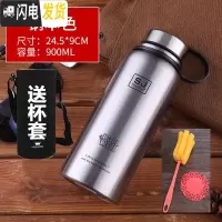 三维工匠304不锈钢保温杯户外大容量1500户外便携水壶男女带滤网泡茶杯 本色900带杯套+杯涮