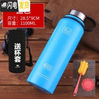 三维工匠304不锈钢保温杯户外大容量1500户外便携水壶男女带滤网泡茶杯 蓝色1100带杯套+杯涮