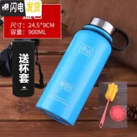 三维工匠304不锈钢保温杯户外大容量1500户外便携水壶男女带滤网泡茶杯 蓝色900带杯套+杯涮