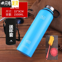 三维工匠304不锈钢保温杯户外大容量1500户外便携水壶男女带滤网泡茶杯 蓝色1500带杯套+杯涮