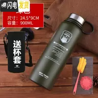 三维工匠304不锈钢保温杯户外大容量1500户外便携水壶男女带滤网泡茶杯 绿色900带杯套+杯涮