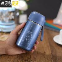 三维工匠保温杯女士可爱小巧304不锈钢真空杯带茶隔学生户外杯子 蓝色小熊290