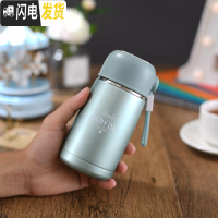 三维工匠保温杯女士可爱小巧304不锈钢真空杯带茶隔学生户外杯子 绿色字母290