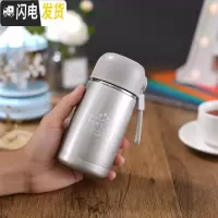 三维工匠保温杯女士可爱小巧304不锈钢真空杯带茶隔学生户外杯子 金色字母290