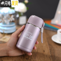 三维工匠保温杯女士可爱小巧304不锈钢真空杯带茶隔学生户外杯子 粉色字母290