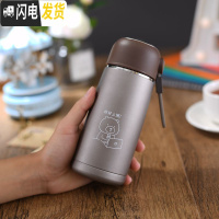 三维工匠保温杯女士可爱小巧304不锈钢真空杯带茶隔学生户外杯子 灰色小熊390