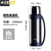 三维工匠304不锈钢保温壶男大容量家用暖水瓶户外便携车载2旅行杯 款式二(银色1050)
