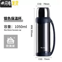 三维工匠304不锈钢保温壶男大容量家用暖水瓶户外便携车载2旅行杯 款式二(银色1050)