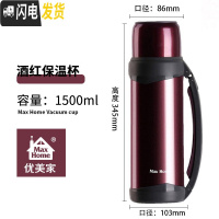 三维工匠304不锈钢保温壶男大容量家用暖水瓶户外便携车载2旅行杯 款式二(紫红色1500)