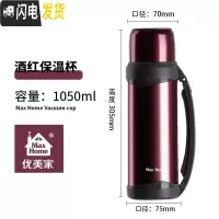 三维工匠304不锈钢保温壶男大容量家用暖水瓶户外便携车载2旅行杯 款式二(紫红色1050)