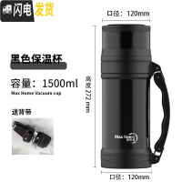 三维工匠304不锈钢保温壶男大容量家用暖水瓶户外便携车载2旅行杯 款式三(黑棕色1500)