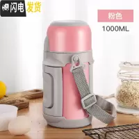 三维工匠保温壶宝宝婴儿外出1000光户外水壶保温杯女大容量冲奶粉暖水瓶 浅粉