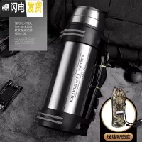 三维工匠保温杯男超大容量3000保温水壶户外便携旅行暖热水瓶2/3 悠乐本色1900+壶套
