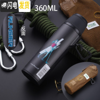 三维工匠不锈钢真空保温水杯子男女学生户外运动旅行车载随行杯防摔 Z9-黑-360保温杯