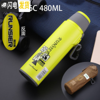 三维工匠不锈钢真空保温水杯子男女学生户外运动旅行车载随行杯防摔 Z10-396C-480保温杯