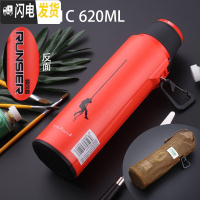 三维工匠不锈钢真空保温水杯子男女学生户外运动旅行车载随行杯防摔 Z11-171C-620保温壶