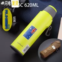 三维工匠不锈钢真空保温水杯子男女学生户外运动旅行车载随行杯防摔 Z11-396C-620保温杯