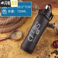 三维工匠不锈钢保温水壶男士户外大容量750旅游登山健身便携运动水杯子 黑色750赠杯刷杯套双狮27号保温杯