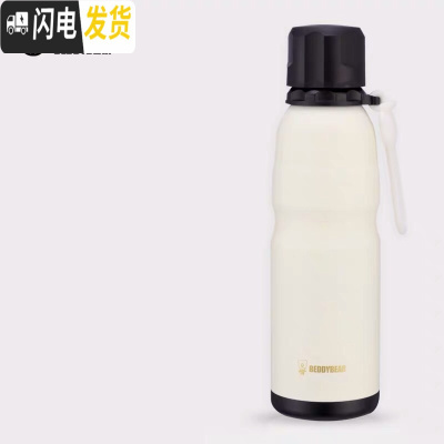 三维工匠运动水杯不锈钢保温保冷两用女大容量恒温健身户外运动水壶 运动白色杯子(收藏店铺送杯套)保温壶