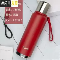 三维工匠保温杯大容量316不锈钢便携水杯男士户外泡茶杯定制刻字杯子 XB-19131红色750