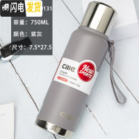 三维工匠保温杯大容量316不锈钢便携水杯男士户外泡茶杯定制刻字杯子 XB-19131灰色750