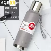三维工匠保温杯大容量316不锈钢便携水杯男士户外泡茶杯定制刻字杯子 XB-19131灰色750