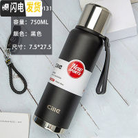 三维工匠保温杯大容量316不锈钢便携水杯男士户外泡茶杯定制刻字杯子 XB-19131黑色750