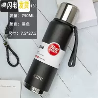 三维工匠保温杯大容量316不锈钢便携水杯男士户外泡茶杯定制刻字杯子 XB-19131黑色750