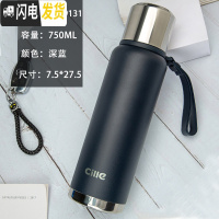 三维工匠保温杯大容量316不锈钢便携水杯男士户外泡茶杯定制刻字杯子 XB-19131蓝色750