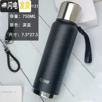 三维工匠保温杯大容量316不锈钢便携水杯男士户外泡茶杯定制刻字杯子 XB-19131蓝色750