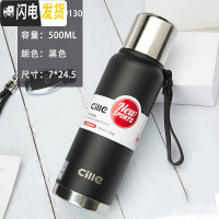 三维工匠保温杯大容量316不锈钢便携水杯男士户外泡茶杯定制刻字杯子 XB-19130黑色500