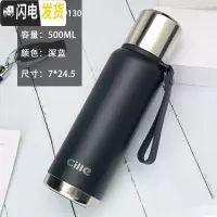 三维工匠保温杯大容量316不锈钢便携水杯男士户外泡茶杯定制刻字杯子 XB-19130蓝色500