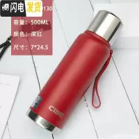 三维工匠保温杯大容量316不锈钢便携水杯男士户外泡茶杯定制刻字杯子 XB-19130红色500