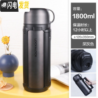 三维工匠大容量保温壶不锈钢水瓶便携保温杯户外旅行杯车载水壶 1.8深灰色弹扣式