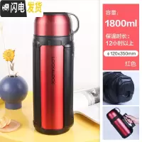 三维工匠大容量保温壶不锈钢水瓶便携保温杯户外旅行杯车载水壶 1.8红色弹扣式