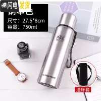 三维工匠全钢水杯保温壶大容量泡茶保温杯户外旅行登山水壶便携1.5学生男 304全钢加厚750本色送杯套+杯刷