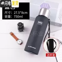 三维工匠全钢水杯保温壶大容量泡茶保温杯户外旅行登山水壶便携1.5学生男 304全钢加厚750蓝色送杯套+杯刷