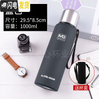 三维工匠全钢水杯保温壶大容量泡茶保温杯户外旅行登山水壶便携1.5学生男 304全钢加厚1000蓝色送杯套+杯刷