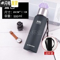 三维工匠全钢水杯保温壶大容量泡茶保温杯户外旅行登山水壶便携1.5学生男 304全钢加厚500蓝色送杯套+杯刷