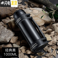 三维工匠保温杯男大容量保温壶家用不锈钢保温瓶户外便携车载旅行水壶2 黑色1000
