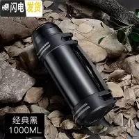 三维工匠保温杯男大容量保温壶家用不锈钢保温瓶户外便携车载旅行水壶2 黑色1000