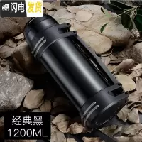 三维工匠保温杯男大容量保温壶家用不锈钢保温瓶户外便携车载旅行水壶2 黑色1200