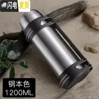 三维工匠保温杯男大容量保温壶家用不锈钢保温瓶户外便携车载旅行水壶2 钢色1200