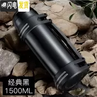 三维工匠保温杯男大容量保温壶家用不锈钢保温瓶户外便携车载旅行水壶2 黑色1500