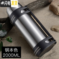 三维工匠保温杯男大容量保温壶家用不锈钢保温瓶户外便携车载旅行水壶2 钢色2000